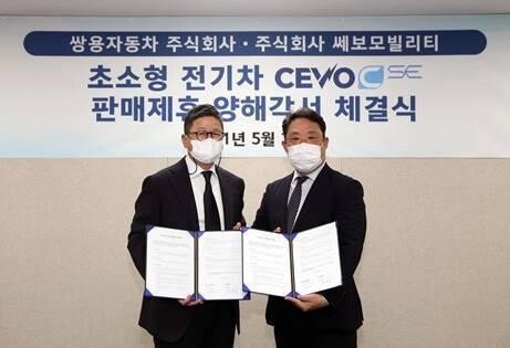 쌍용차 대리점에서 쎄보모빌리티 초소형 전기차 판매한다