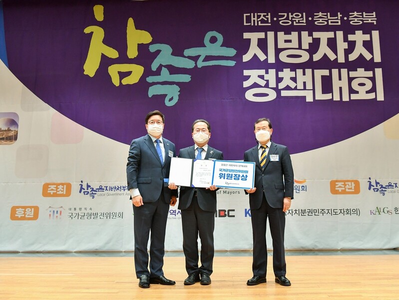 순천 권분운동, 참좋은 지방자치 정책대회서 우수시책에 선정