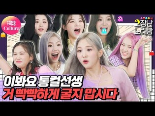 [Broken Karaoke] TRI.BE - RUB-A-DUM