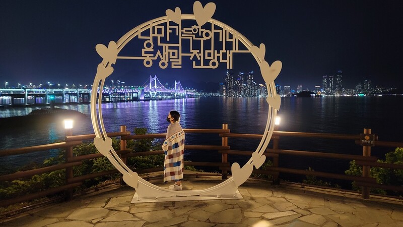 "부산 야경 안전하게 관람하세요"…이기대 전망대 개선