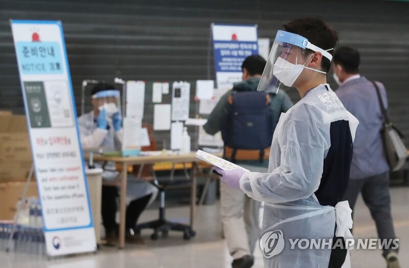 (LEAD) S. Korea reports 202 more COVID-19 variant cases, total nearing 1,600