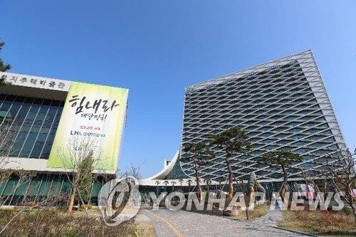 LH, 건축설계 공모 제도 개선…심사위원 전원 외부위원으로