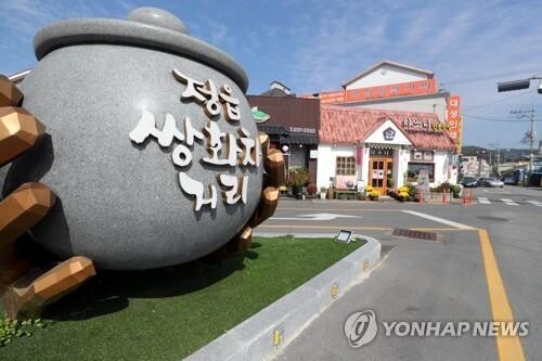 정읍시 '쌍화차·주향 거리' 특화거리로 지정…골목상권 활성화