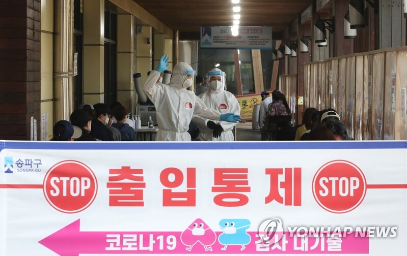 (LEAD) New infections back to over 600; inoculation drive gains pace