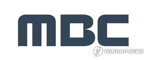 MBC 예능 이어 드라마 PD도 성추문…해고 등 인사조치