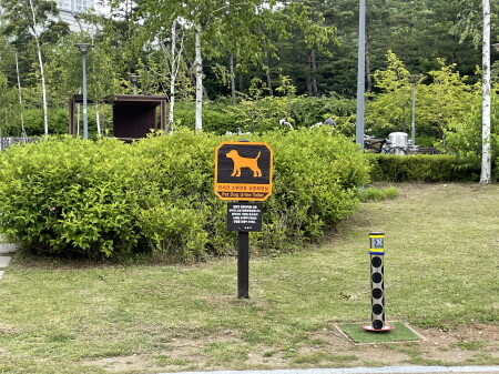 수원시, 광교호수공원 곳곳에 반려견 공중화장실 설치