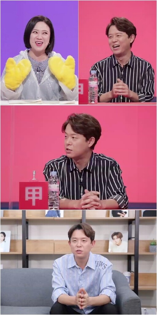 [방송소식] 토니안, KBS 예능 '사장님 귀는 당나귀 귀' 합류