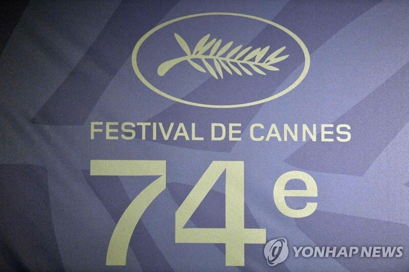 한재림 '비상선언'·홍상수 '당신 얼굴 앞에서' 칸영화제 초청(종합)