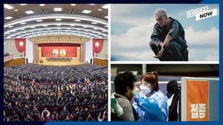 Korea reports very low 'breakthrough' infection rates/ KARD's BM to make solo debut