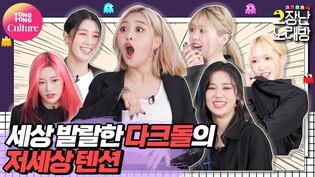 [Broken Karaoke] PIXY - The Moon│[TongTong Culture]