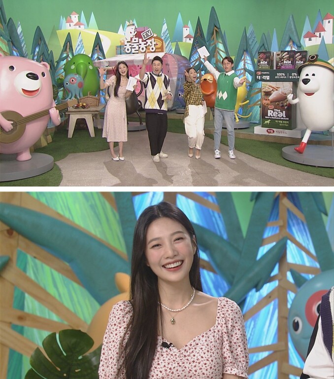 [방송소식] 레드벨벳 조이, 'TV 동물농장' MC 합류