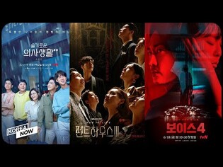 A flurry of K-dramas releasing in June!