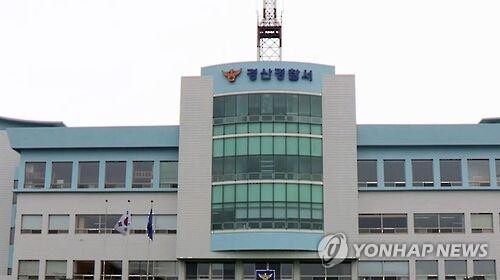 경북 경산 골프장에서 60대 여성 숨진 채 발견