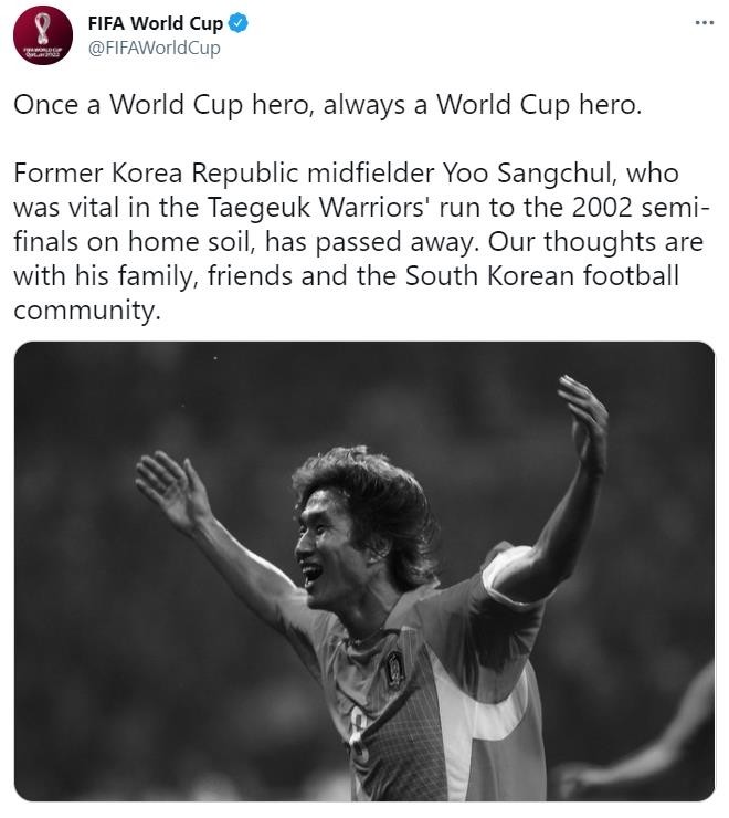 FIFA·구단·2002 동료까지…국내외 축구계 유상철 애도 물결