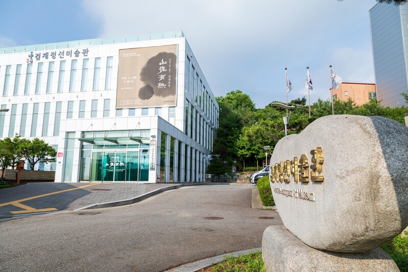 서울 강서구, '이건희 컬렉션' 인왕제색도 유치 추진