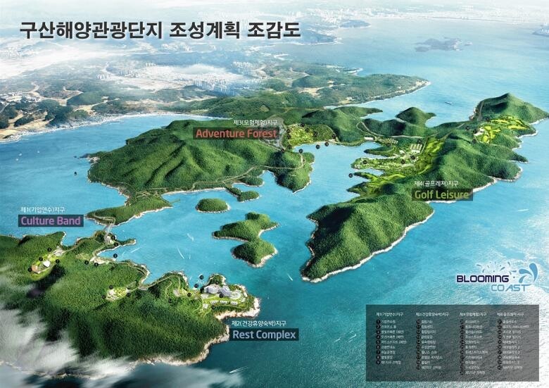 창원 구산해양관광단지 토지 매입 지지부진…준공 늦어질 듯