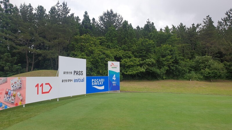 최경주 '집행위원장' SK텔레콤오픈, 파72서 파71로 조정