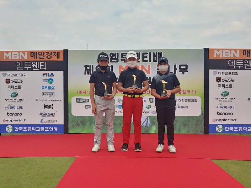 장원영·김나라, 엠투웬티배 제9회 MBN 꿈나무 골프대회 우승