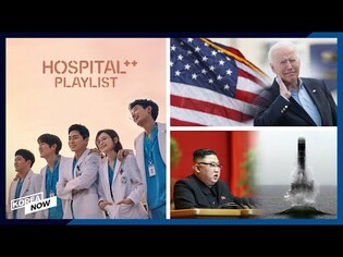 US image improves in S. Korea / "Hospital Playlist 2" set to return next week