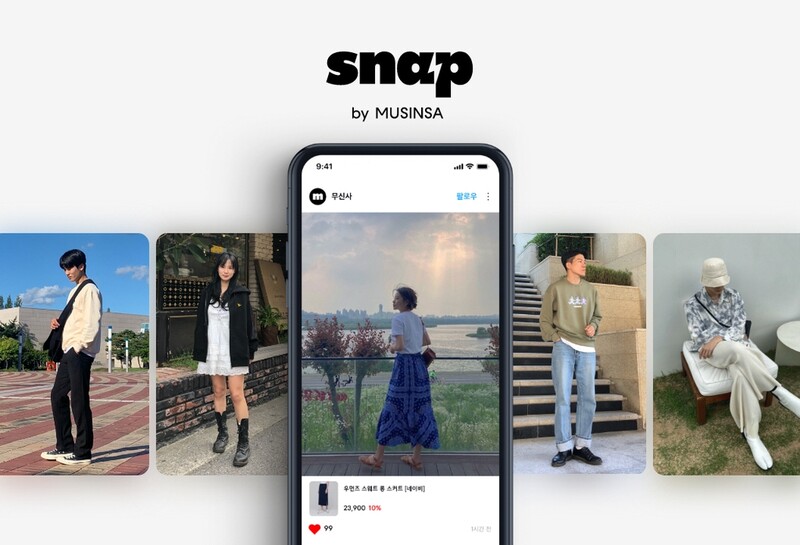 "다양한 스타일을 한눈에"…무신사, '스냅' 서비스 확대 개편