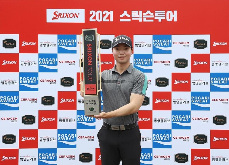 박지민, KPGA 2부 스릭슨 투어 9차 대회 우승