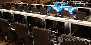 [Hallyupedia] PC Bang (PC방)