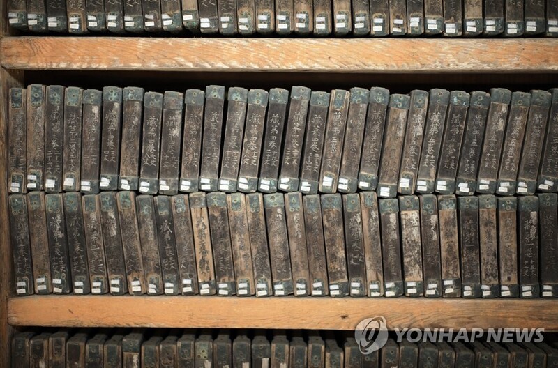 "팔만대장경에 수록된 불경은 1천530종 6천555권"