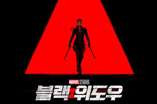 디즈니 '블랙위도우' 7월 영화관·OTT 동시 개봉