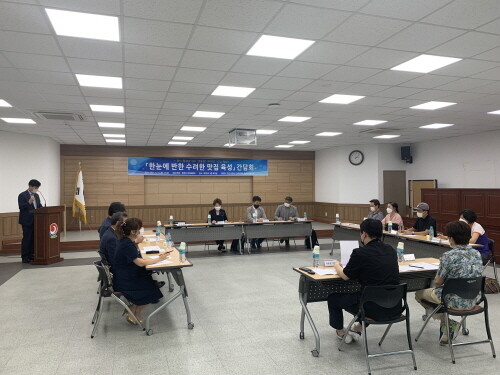 합천군, '한눈에 반한 수려한 맛집' 육성 간담회 개최