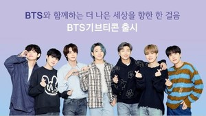 Kakao announces to release BTS related mobile gifts