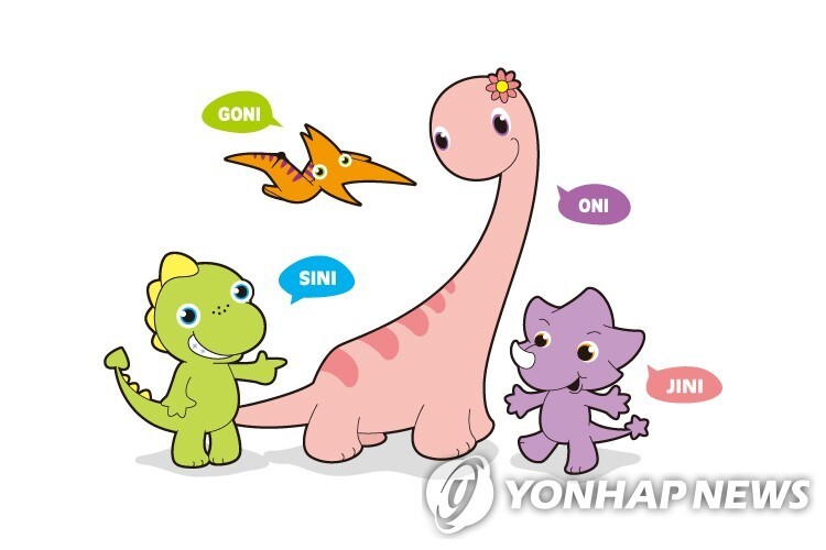 2021 Goseong Dinosaur World Expo to open in October this year