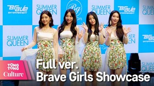 [Full ver.] Brave Girls' Chi Mat Ba Ram Showcase