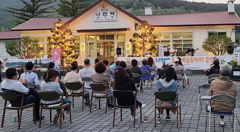 통기타 선율 흐르고 커피 향 진한 간이역 '정선 나전역'