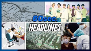 Moon: ancient map in Spain shows Dokdo is Korean territory/ Korea to increase housing supply/ BTS