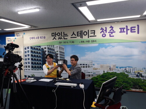 진주시, '맛있는 스테이크 청춘 파티' 개최