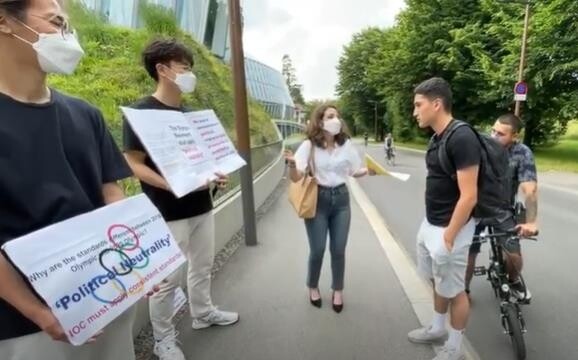 스위스 교민들, IOC 앞에서 도쿄올림픽 독도 표기 항의 집회