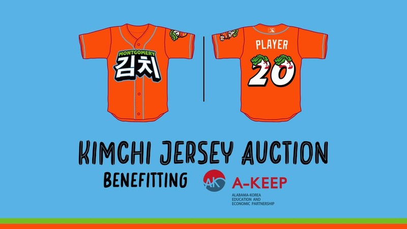 미국야구 마이너리그 구단, 한글 '김치 유니폼' 입는다