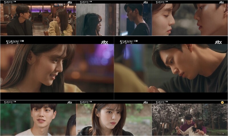 'Nevertheless' starring Han So-hee and Song Kang starts off at 2.2% viewership