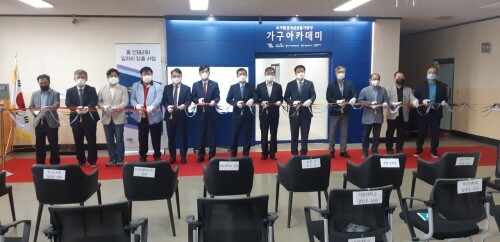 포천시, 홈 인테리어 일자리 창출 사업 개소식 개최