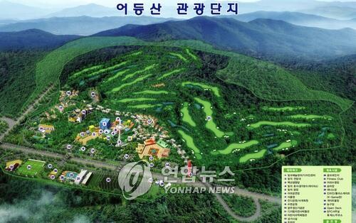 어등산리조트, 8년 밀린 기부금 16억 한꺼번에 지급…배경은(종합)