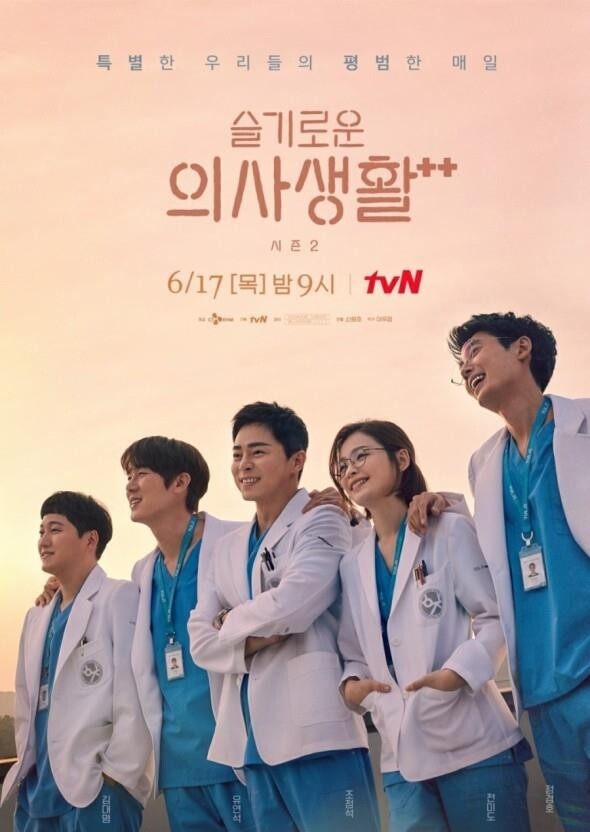 '보이스'부터 '의사생활'까지…실험 끝에 완성한 시즌제