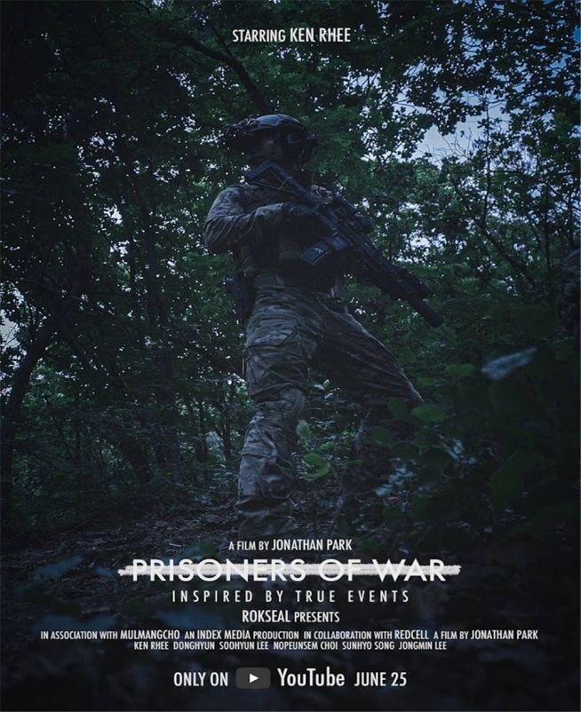 [게시판] 물망초, 국군포로 관련 단편영화 제작·공개