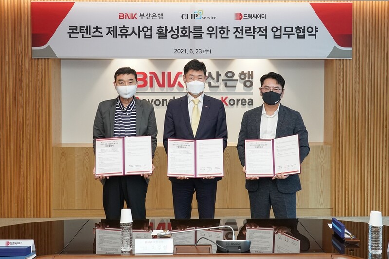 부산은행 모바일뱅킹 공연 관람권 할인예매 서비스