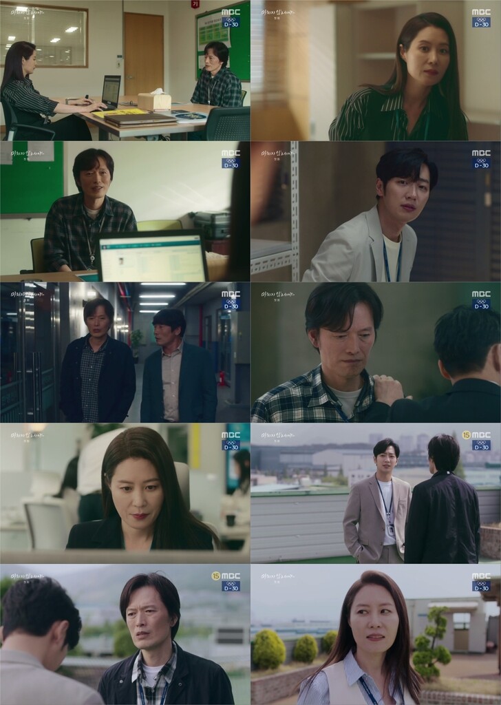 '미치지 않고서야' 3.9% 출발…올해 MBC 미니시리즈 최고시청률