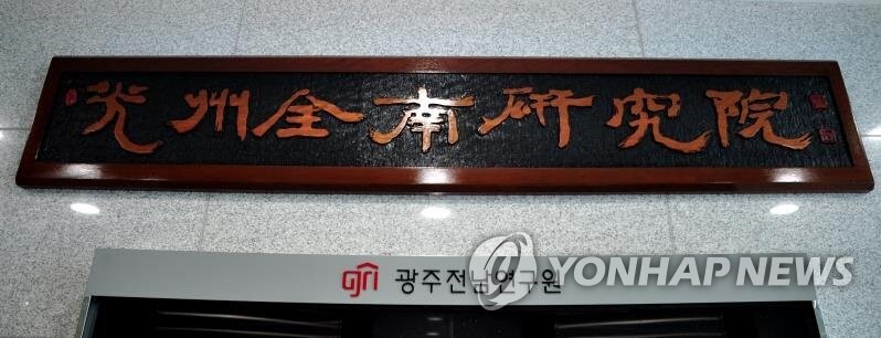 "작년 광주 일부 행사 중복·유사, 통·폐합해야"