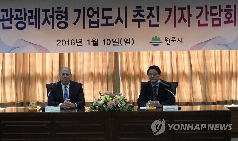 원주 글로벌 테마파크 조성사업 추진…타당성 용역 진행