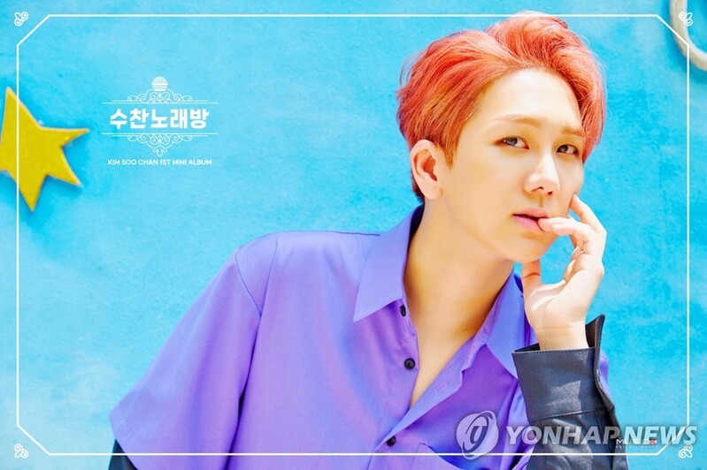 김수찬, 소속사와 정산 갈등…"3년 활동에 빚만 2억" 주장