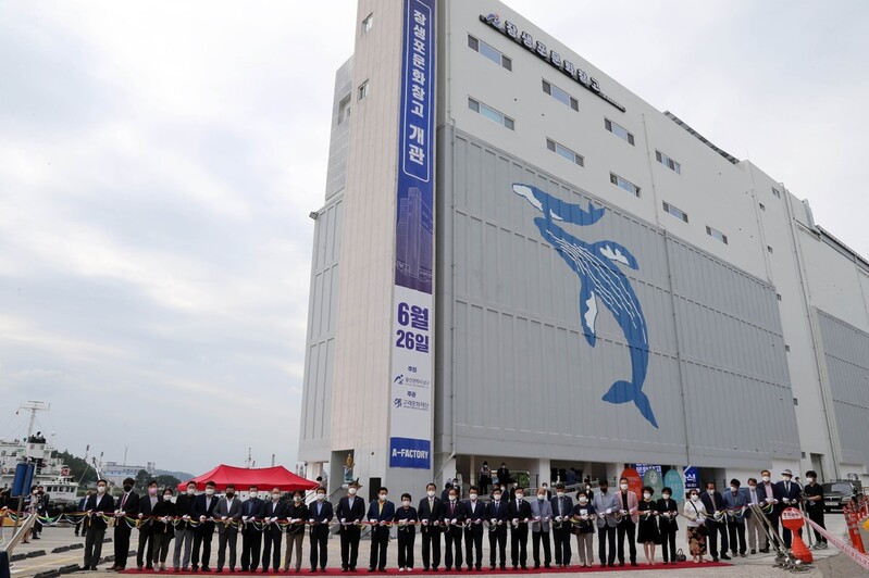 울산 남구에 옛 냉동창고 개조한 '장생포문화창고' 개관