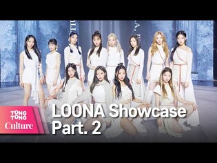 [Full ver.] LOONA's 'PTT'(Paint The Town) Showcase