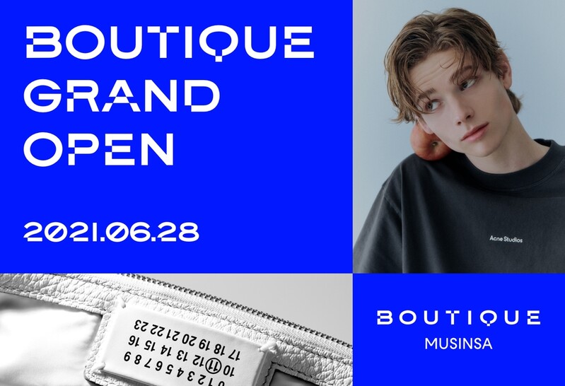 무신사, 이제 명품까지?…럭셔리 편집숍 '무신사 부티크' 개점